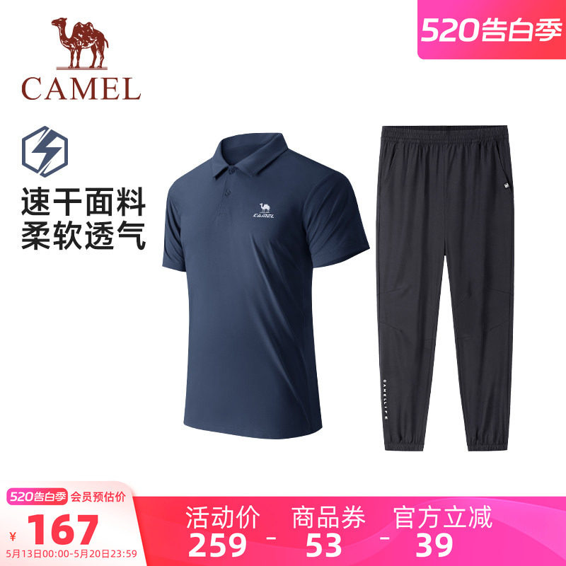 骆驼运动套装男爸爸夏翻领polo衫T恤速干短袖长裤休闲套装