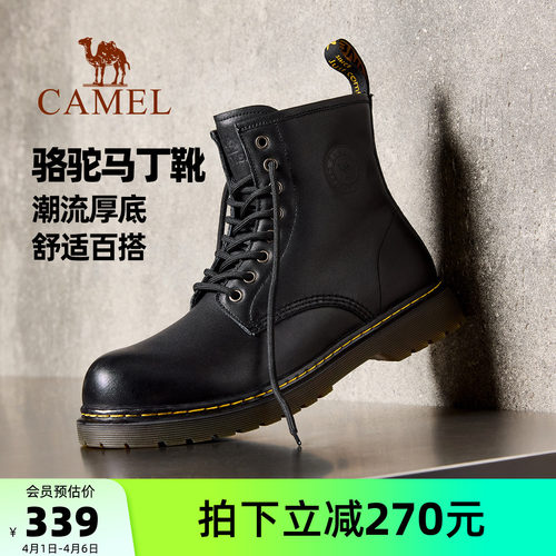 骆驼男鞋2026春季新款马丁靴男