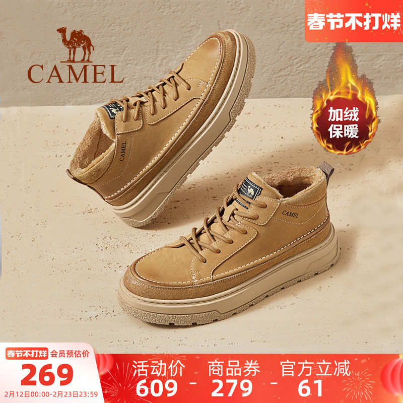 骆驼男鞋2025冬季新款加绒高帮鞋复古英伦厚底时装靴子休闲板鞋男