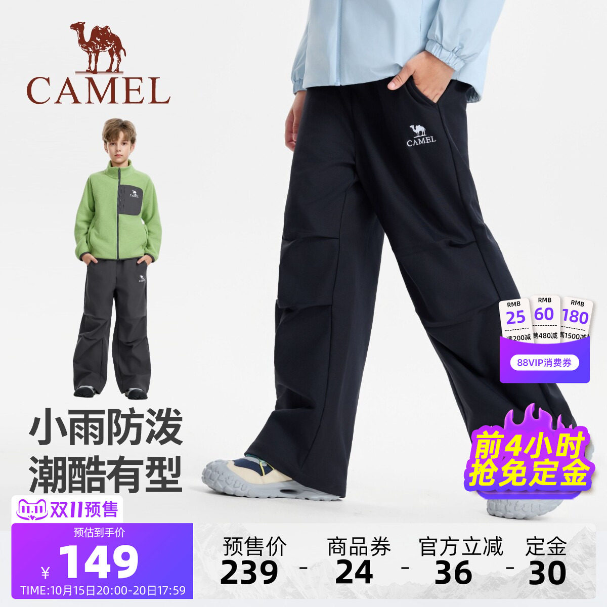 商品图片