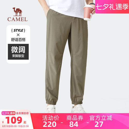 骆驼男装休闲裤舒适新款