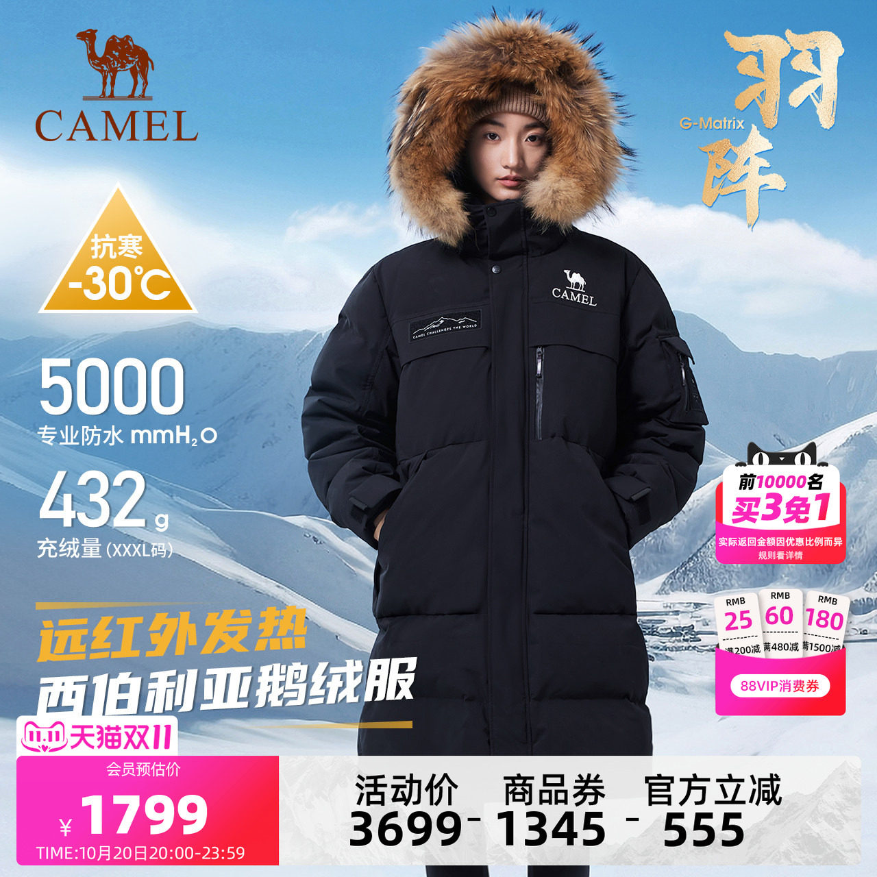 三防︱骆驼女装鹅绒羽绒服中长款2024冬季新款加厚大毛领羽绒外套
