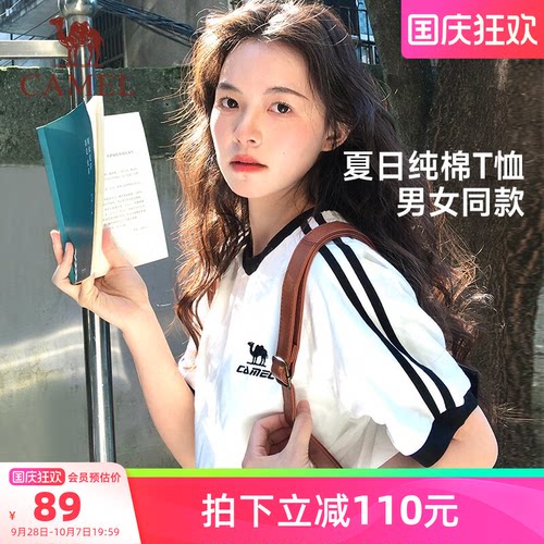 骆驼夏日t恤男女同款情侣装短袖