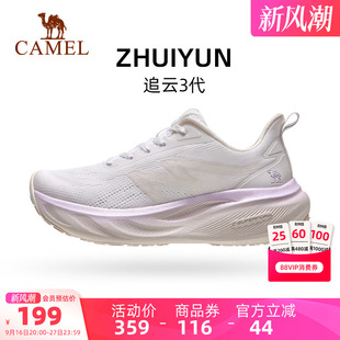 骆驼追云3.0运动鞋女款2026新款女鞋透气网面跑步鞋子减震慢跑鞋