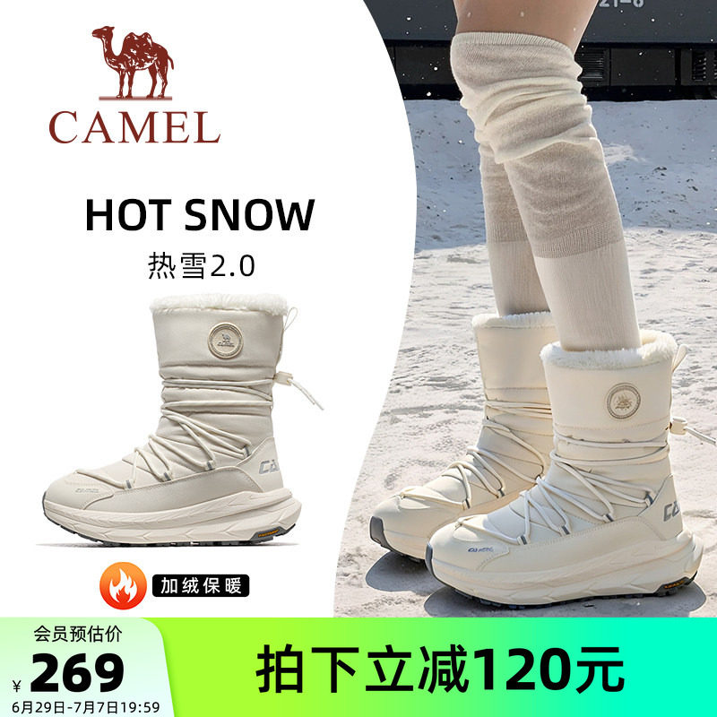 骆驼户外雪地靴防湿防水防滑