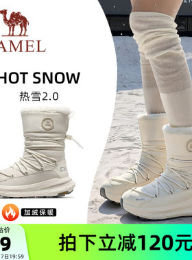 骆驼户外雪地靴防湿防水防滑
