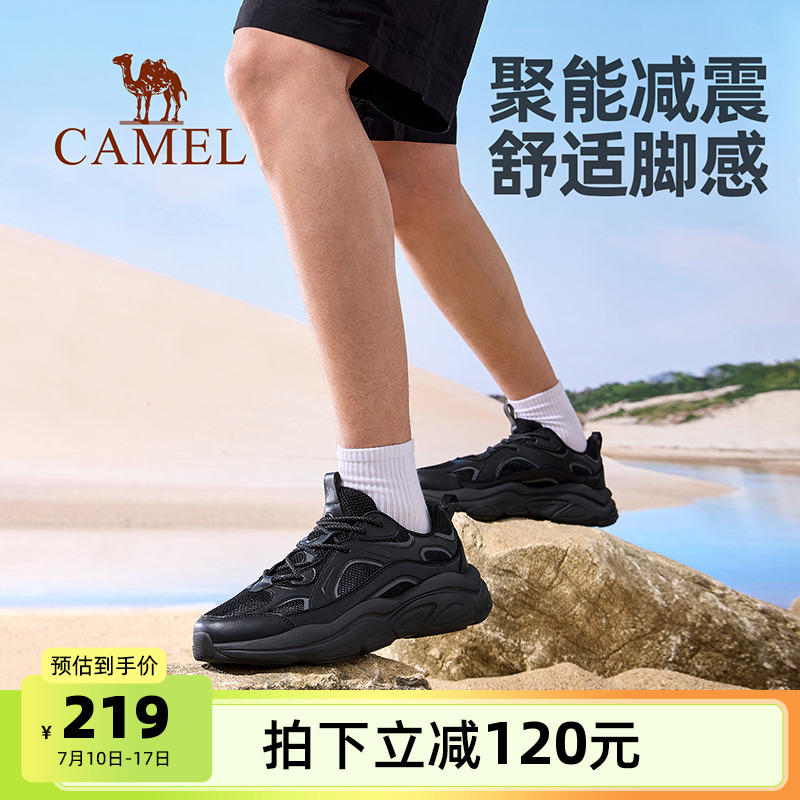 骆驼男鞋2025夏季新款潮流网面休闲鞋男透气厚底增高运动老爹鞋女