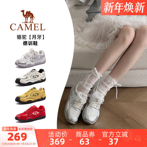 Camel/骆驼月牙复古德训鞋