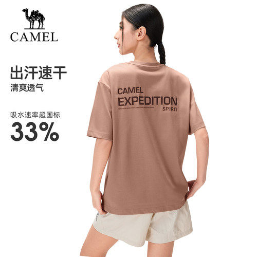 骆驼户外春夏新款透气速干T恤/POLO衫/短裤 男女款