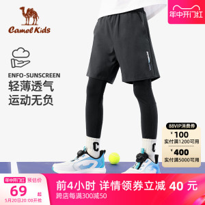 小骆驼男童运动紧身长裤2024新款篮球足球训练假两件儿童跑步裤子