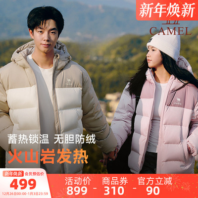 骆驼运动羽绒服男款冬季鸭绒情侣款加厚连帽面包羽绒外套女