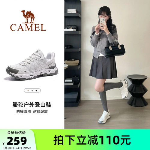 骆驼户外鞋耐磨防滑休闲鞋