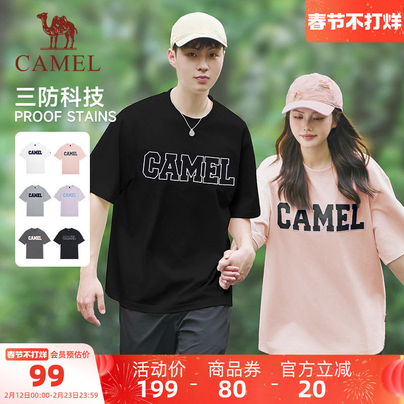 骆驼三防T神运动短袖T恤2025夏季棉感男女款防水防晒防污宽松上衣