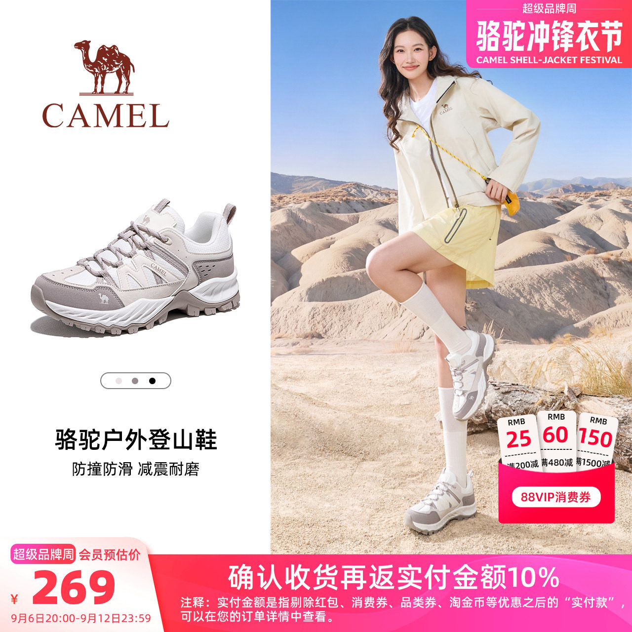 骆驼太行6登山鞋2026秋季新款户外徒步鞋子女款防滑爬山运动鞋男