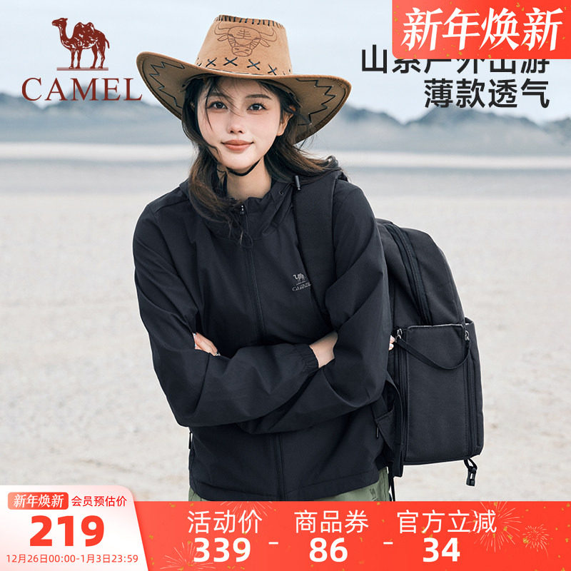 �ۻ��㣺�����˶���������Ů�＾��ñ�������мп˻����ɽ������ˮ������ 208.05Ԫ(��88VIP 95��)