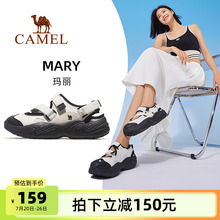 骆驼玛丽运动鞋女士凉鞋女款2025夏季女鞋户外轻便软底魔术贴鞋子