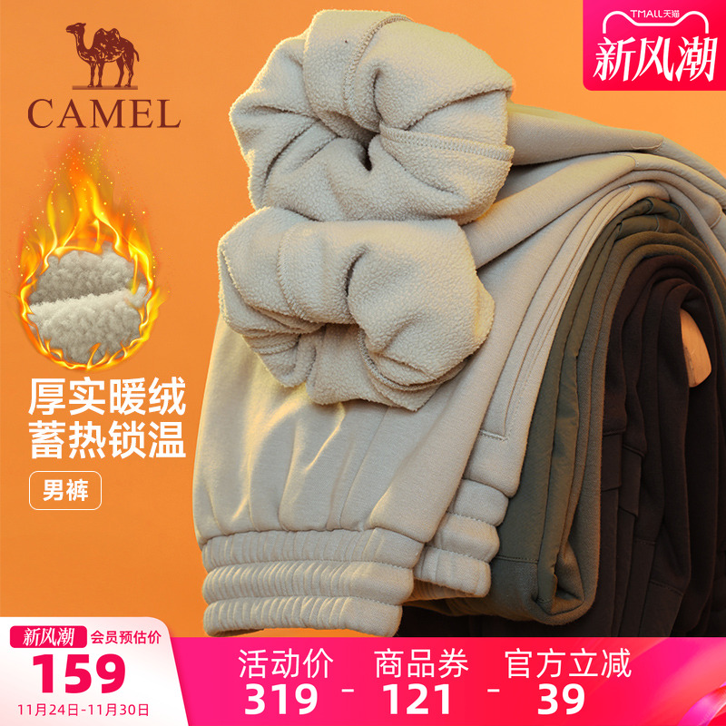 骆驼加绒运动裤男深冬季保暖束脚针织弹力宽松长裤跑步休闲卫裤