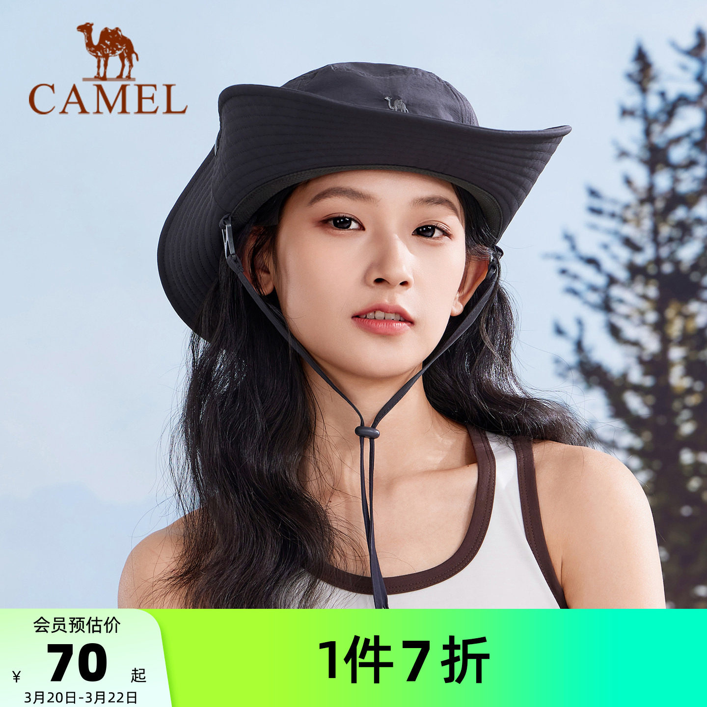 骆驼山系渔夫帽防晒帽男夏遮阳户外徒步牛仔帽太阳帽女透气登山帽