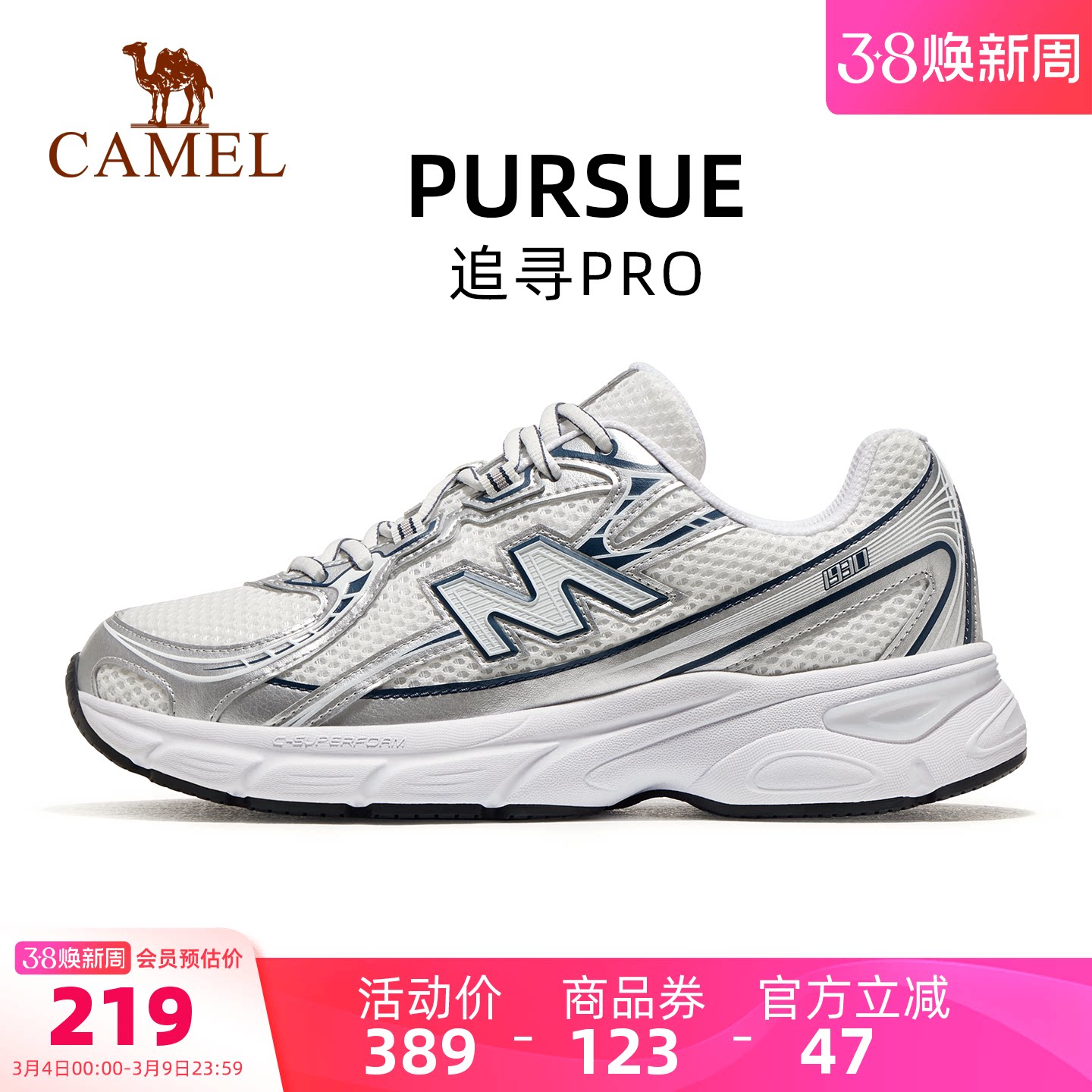 骆驼男鞋2026春新款慢跑鞋复古时尚透气网面缓震防滑运动休闲鞋女