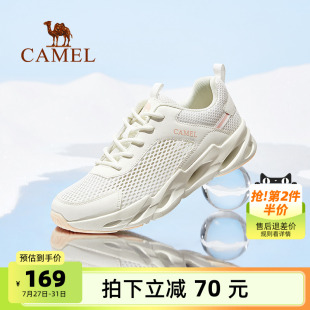 2025夏季 透氣鏤空網(wǎng)鞋 女款 網(wǎng)面鞋 運(yùn)動(dòng)鞋 百搭休閑鞋 駱駝女鞋 子 新款