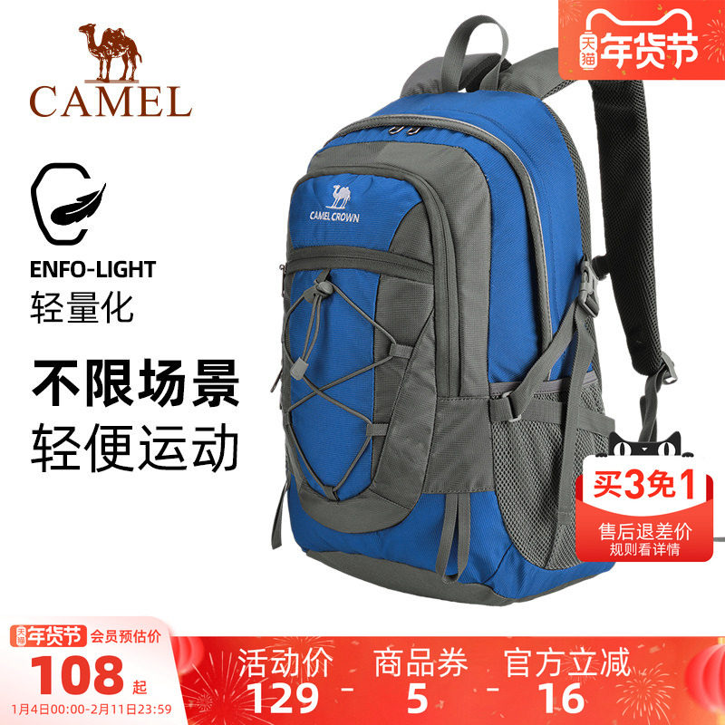 骆驼户外登山包旅游大容量徒步旅行包轻便运动双肩包男女背包