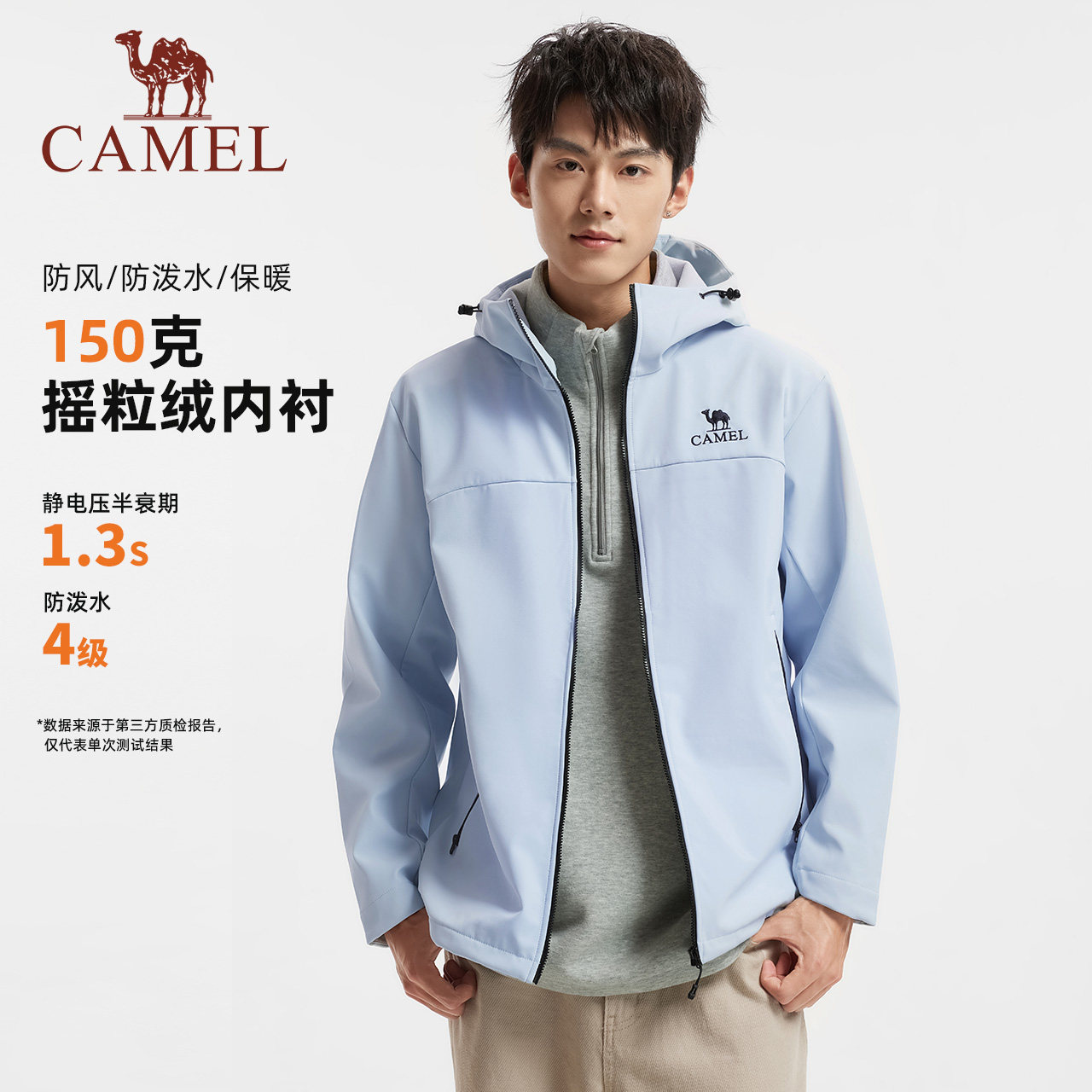 骆驼男装软壳衣男款户外风衣外套黑色夹克防水徒步秋新款防风冲锋