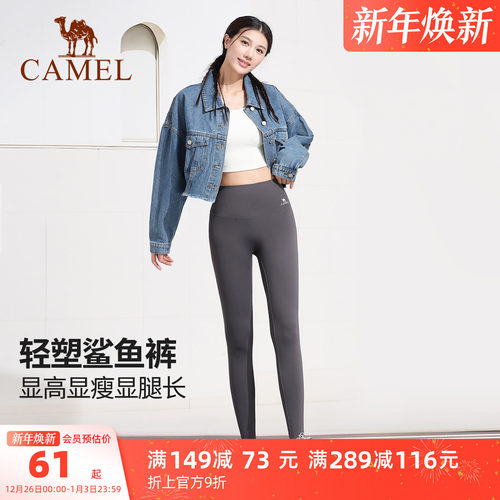 骆驼鲨鱼裤提臀收腰显瘦