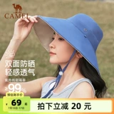 Летняя солнцезащитная шляпа, дорожная шапка на солнечной энергии, защита от ультрафиолета