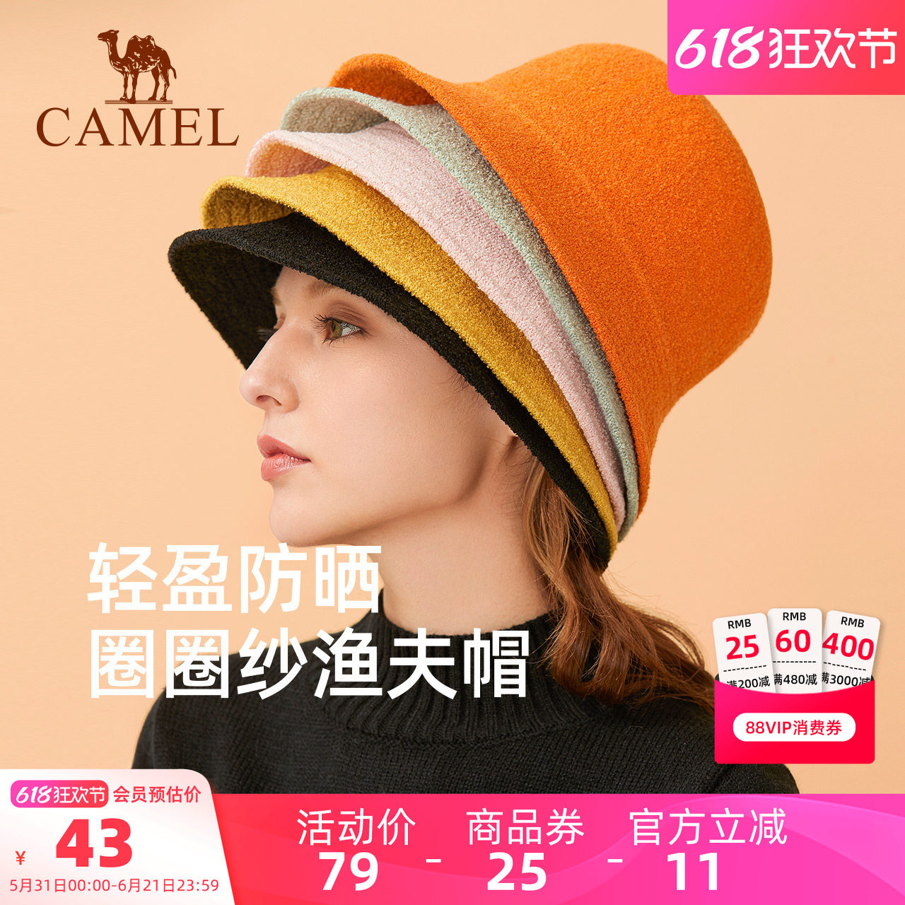 骆驼大头围渔夫帽女冬季短檐水桶盆帽户外遮阳太阳帽显脸小礼帽子