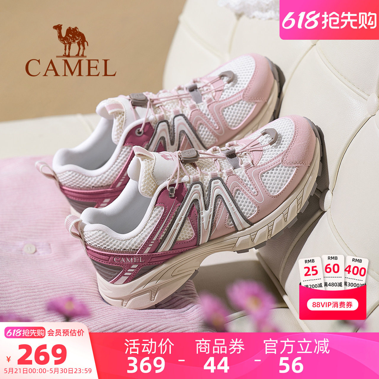 【迪丽热巴同款】骆驼碳越女鞋登山鞋2026夏季新款户外徒步鞋子女
