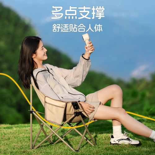 骆驼户外月亮椅折叠椅