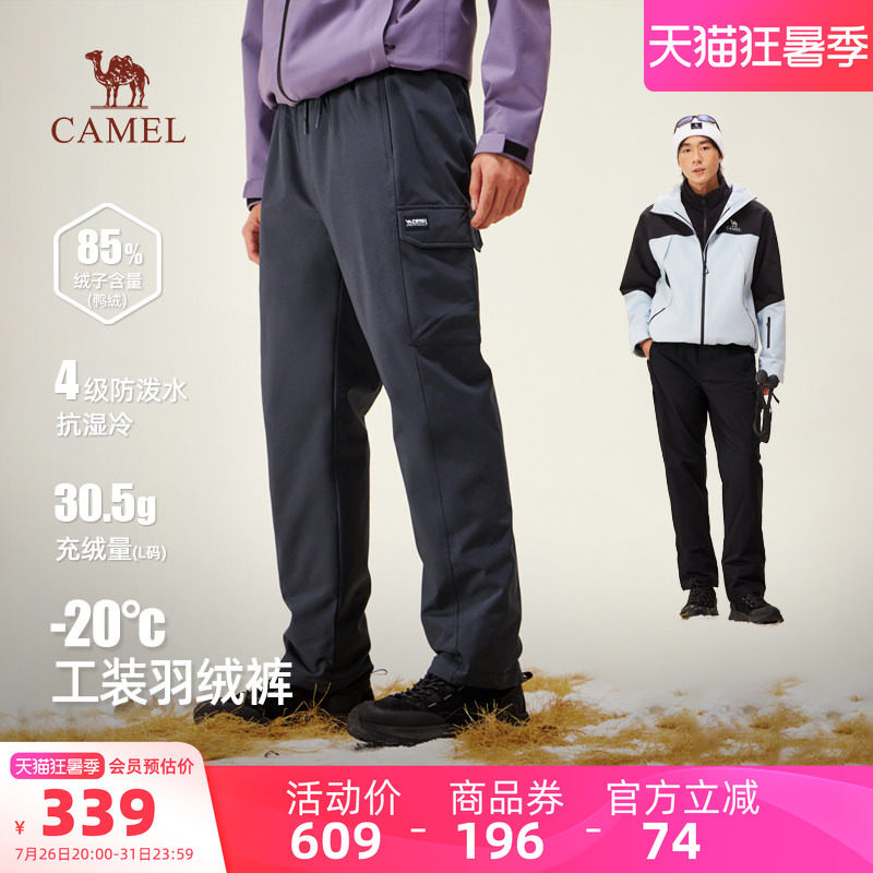 骆驼休闲裤2024秋冬户外宽松直筒