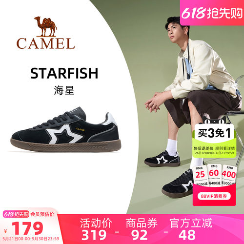 骆驼海星运动鞋男2026春夏新款男鞋板鞋透气复古德训鞋休闲鞋子