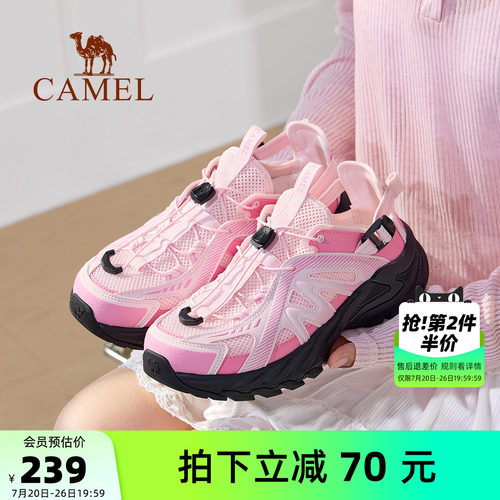 Camel/骆驼云溪户外溯溪鞋