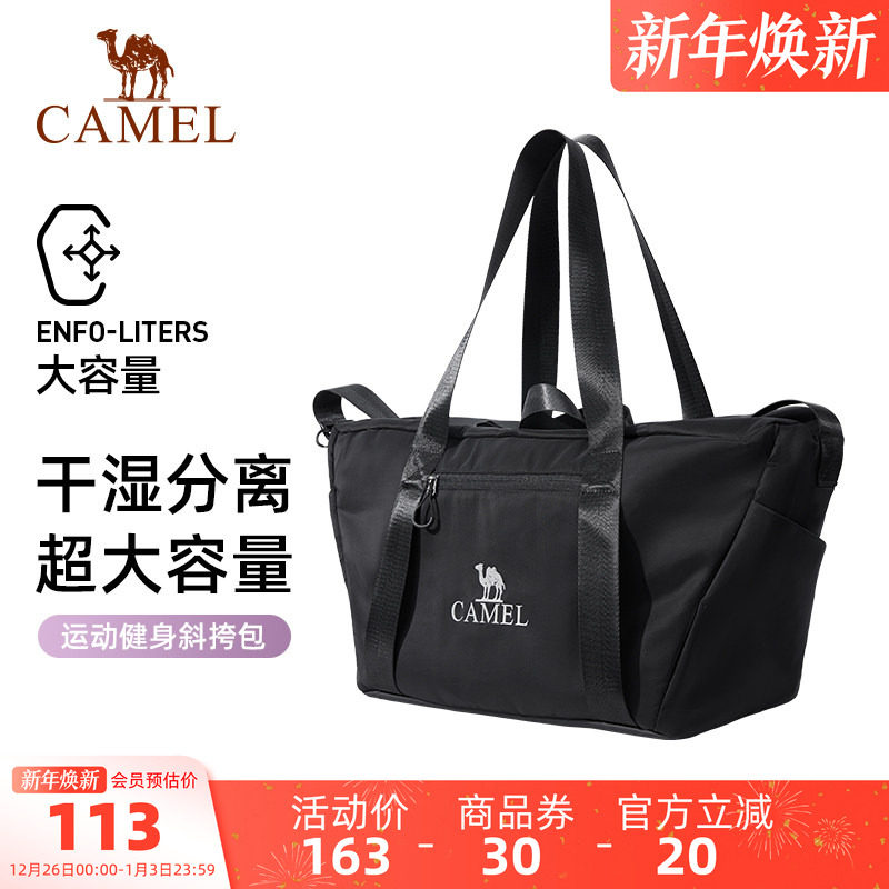 骆驼大容量旅行袋登机出差托特包待产单肩斜挎包健身休闲挎包背包