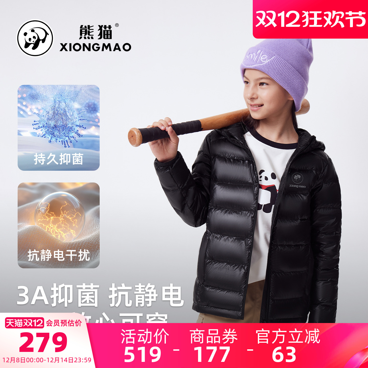 骆驼儿童羽绒服外套女童鸭绒服