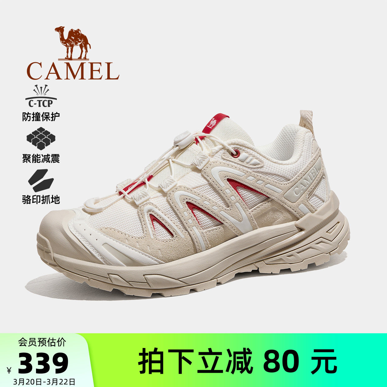 骆驼男鞋2026春季新款户外登山鞋防滑减震徒步鞋百搭女休闲运动鞋