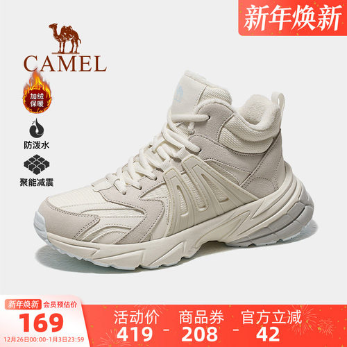 骆驼户外休闲鞋2024秋季