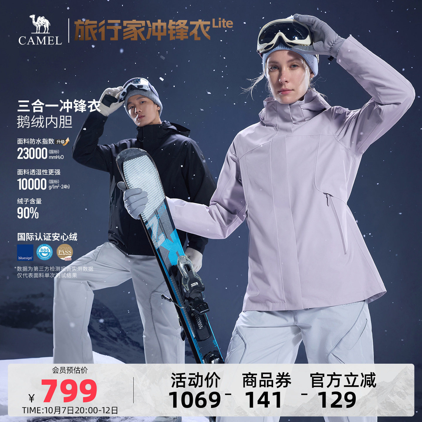 商品图片