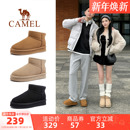 情侣东北棉鞋 骆驼小暖阳雪地靴男鞋 加绒保暖厚底时尚 新款 2025冬季