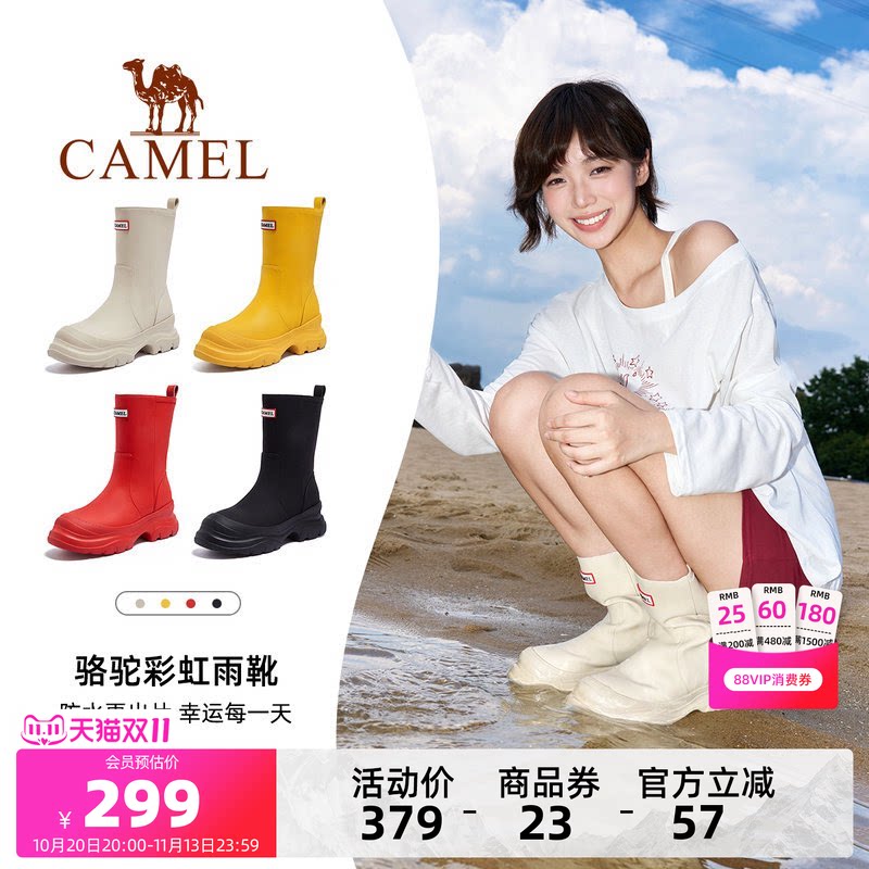骆驼女鞋2026秋冬新雨靴女防水百搭厚底显高时装靴显瘦休闲短靴子