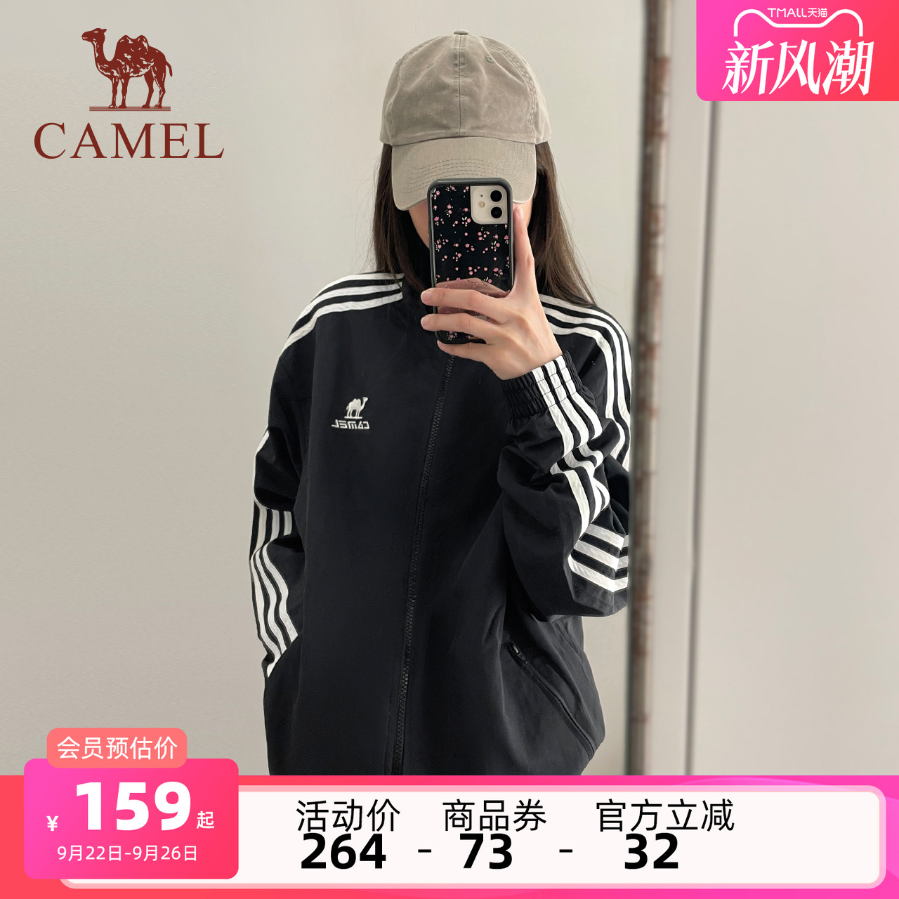骆驼立领风衣外套男女款休闲套头卫衣女款