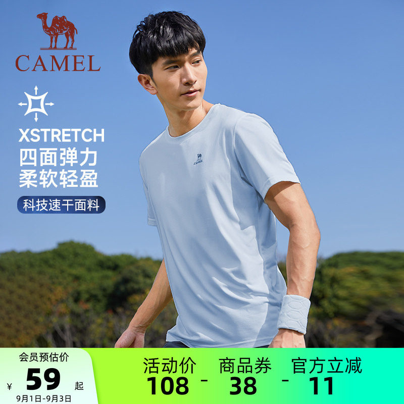 骆驼运动速干衣男士夏季短袖女图片