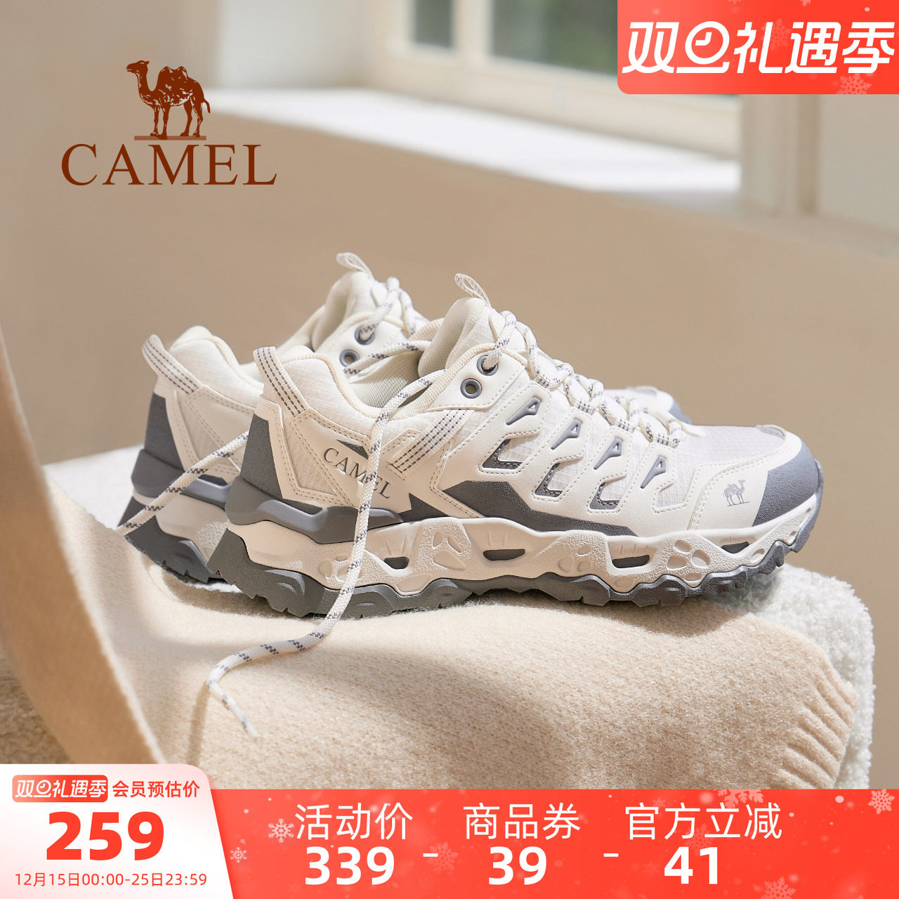 骆驼魔岩2.0女鞋户外登山鞋2025秋季新款运动鞋女耐磨休闲徒步鞋