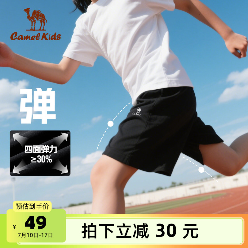 小骆驼儿童速干裤夏季2025新款男童短裤薄款裤子中大童五分运动裤