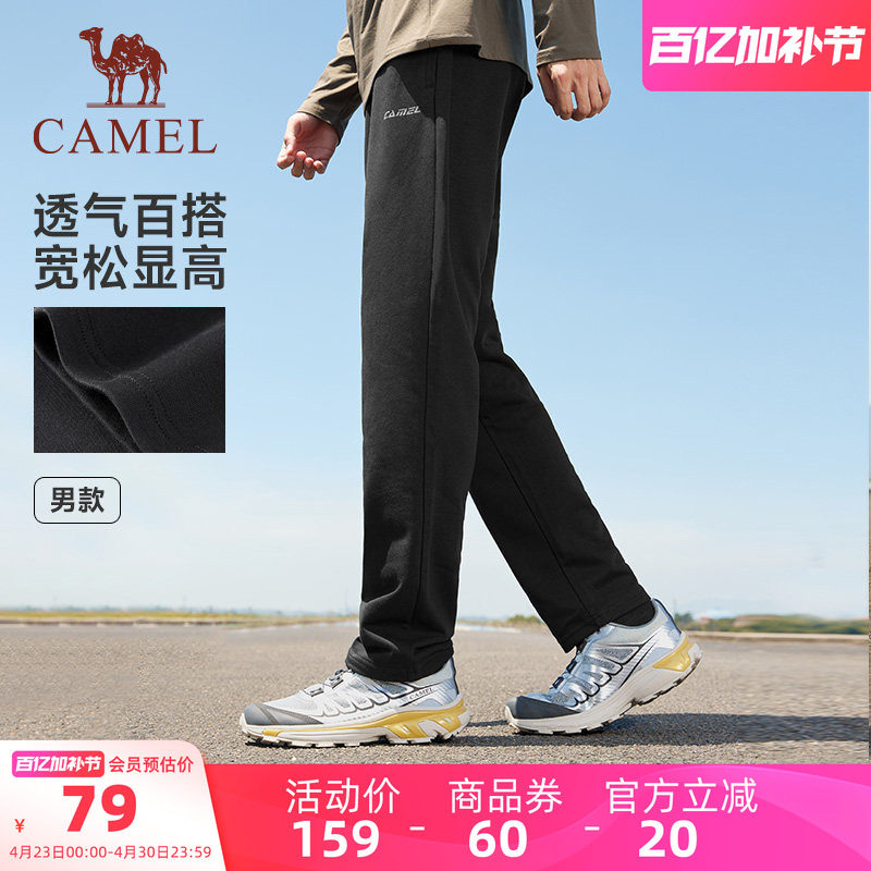 骆驼轻野运动针织长裤男2025秋季薄款透气户外跑步宽松休闲卫裤女