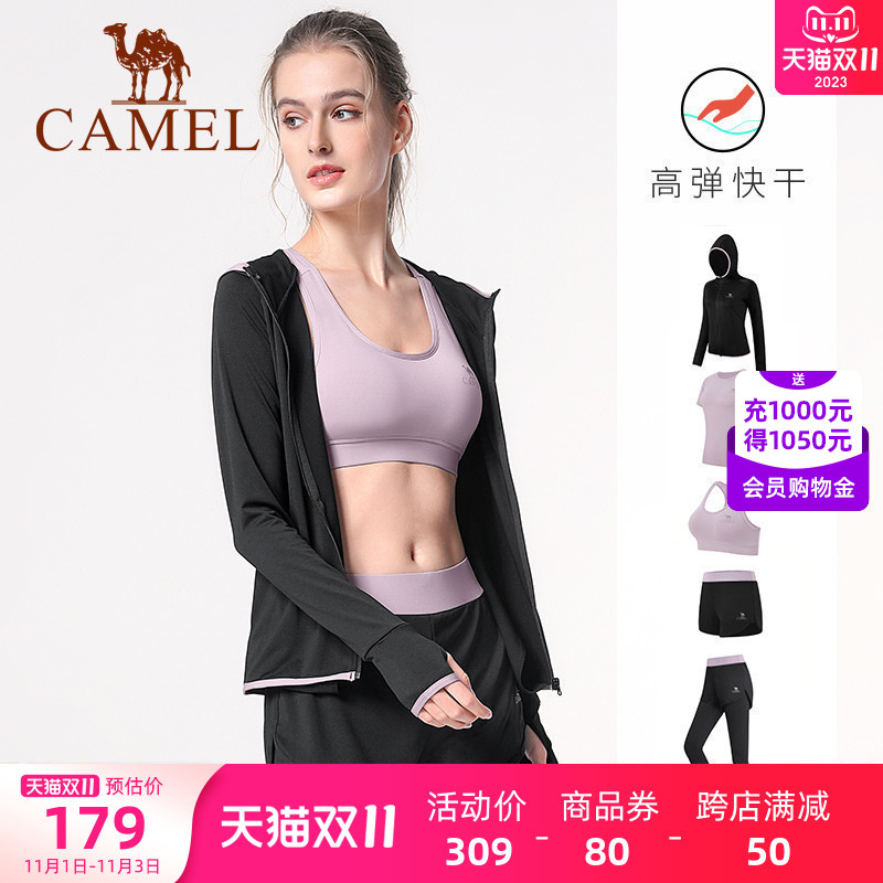 骆驼瑜伽服套装女五件套户外健身服秋冬季跑步运动服长袖休闲瑜珈