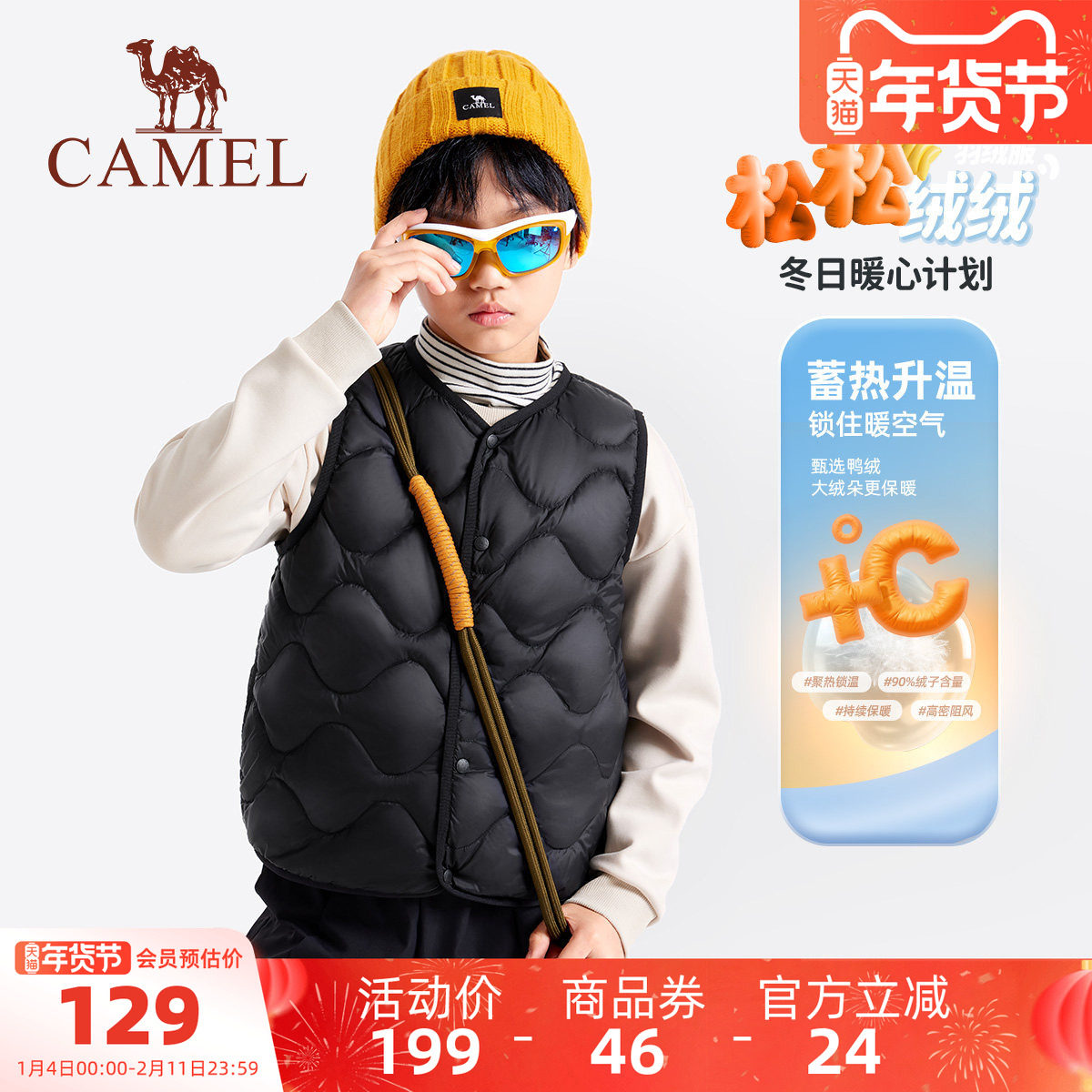 骆驼儿童羽绒马甲2025新款内胆保暖轻薄短款背心男童羽绒马夹外套