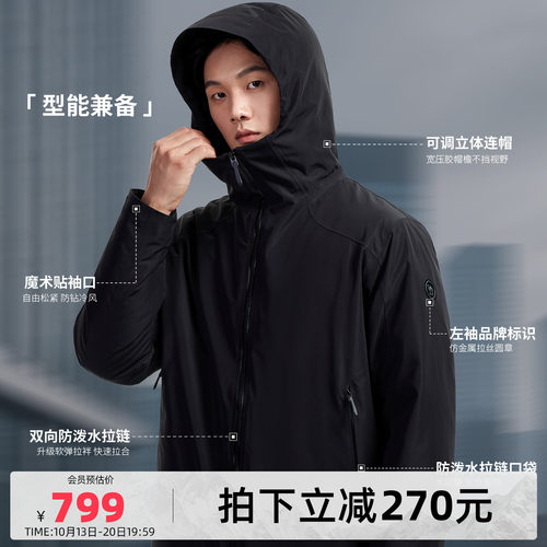 骆驼男装鹅绒冲锋衣秋冬保暖