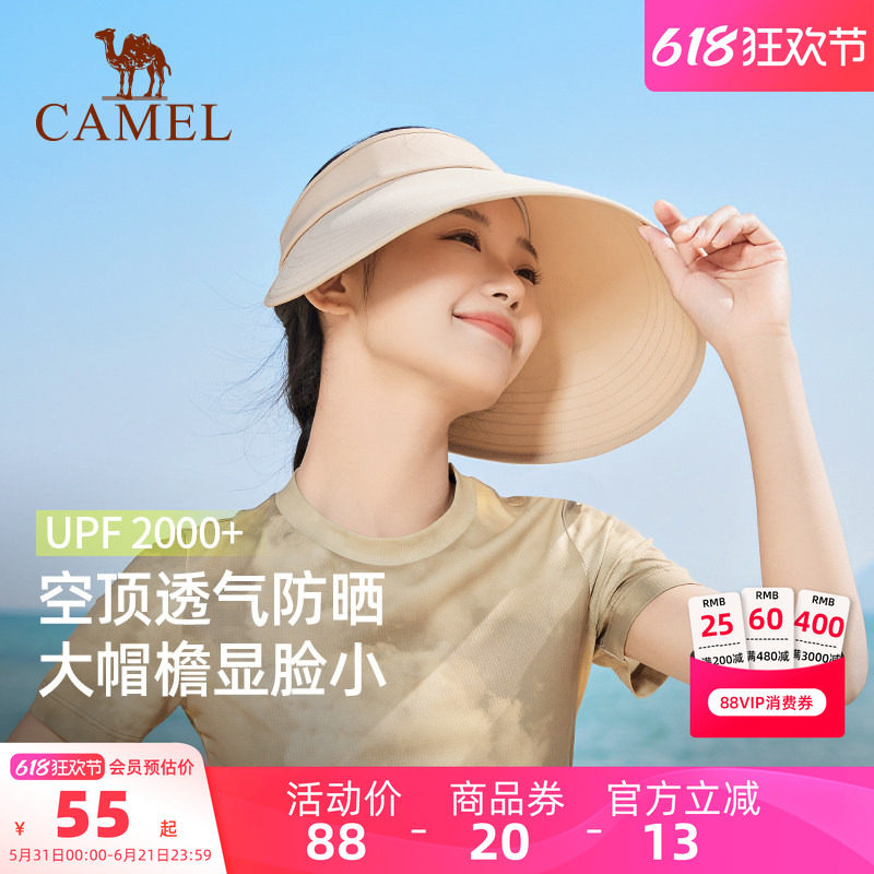 骆驼灯罩空顶防晒帽大帽檐2025夏女全脸防紫外线全方位遮阳太阳帽